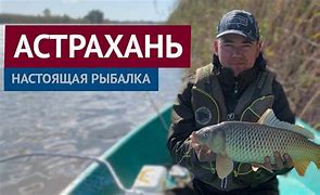 Рыбалка в Астрахани – закат на Волге с рыбацкой лодкой и удочками